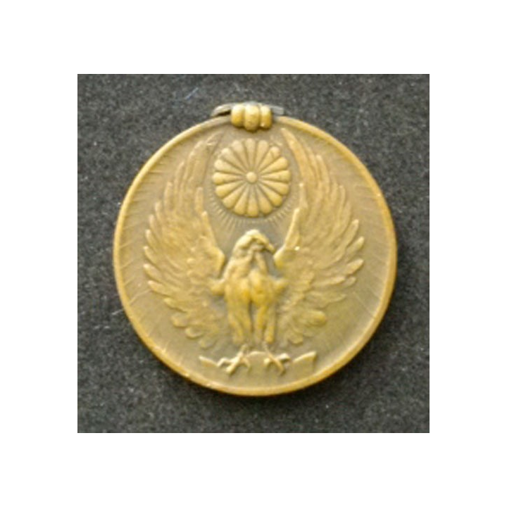 JAPON : médaille commémorative de la campagne de Mandchourie 1931-1934