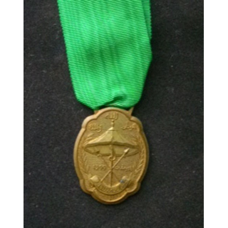MAROC : médaille inconnue marocaine qui ressemble à une médaille de la marche verte mais datée de 1399 ???