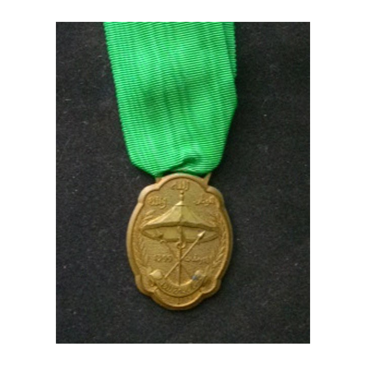 MAROC : médaille inconnue marocaine qui ressemble à une médaille de la marche verte mais datée de 1399 ???