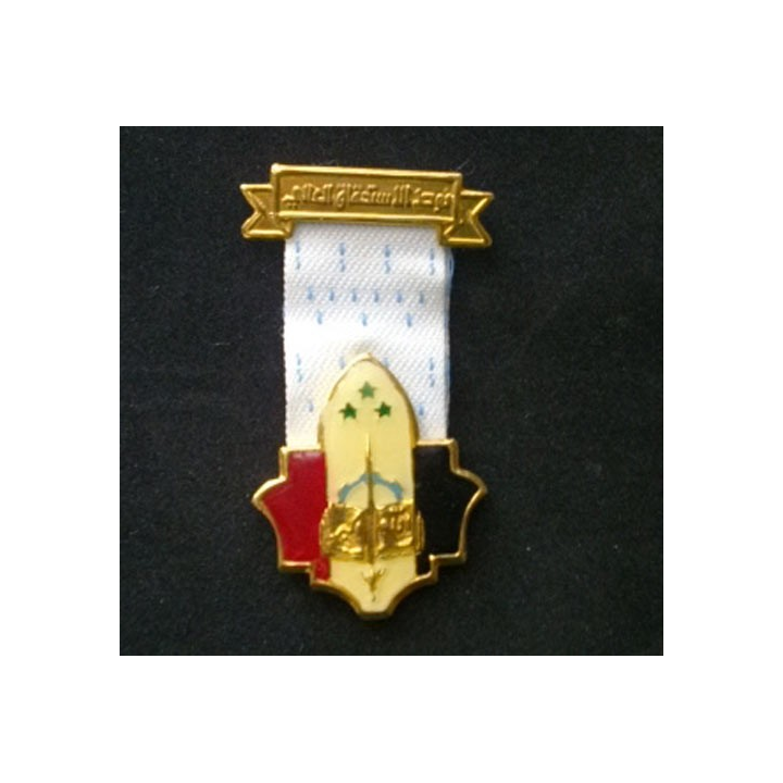 médaille Suprême Sacrifice Nut al-Istihqaq al-Aali guerre du Golfe