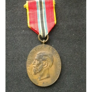 ROUMANIE : médaille du 40° anniversaire de Carol Ier sans légende mais avec les armoiries plus date 1866 - 1906 en bronze