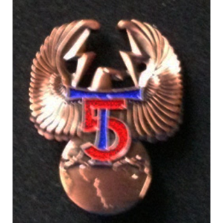 48° RT : insigne de la 5° compagnie du 48° régiment de transmissions de fabrication IMC