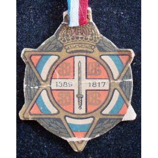 JOURNEE 1914 - 1918  :  insigne cartonné sur la journée serbe du 25 juin 1916