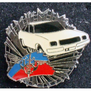 Pin's militaire : pin's du service auto de l'administration centrale du ministère