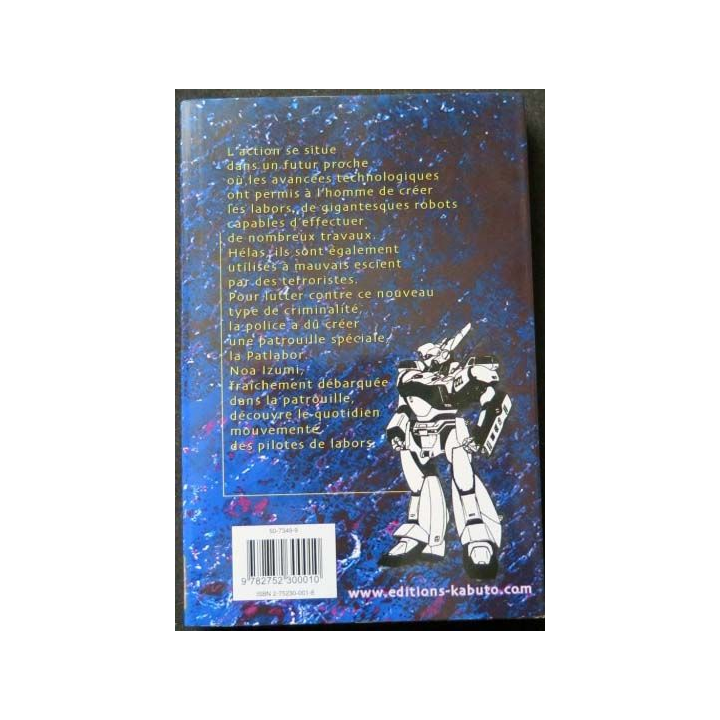 MANGA : livre de Patlabor mobile police tome 1 sens de lecture japonais