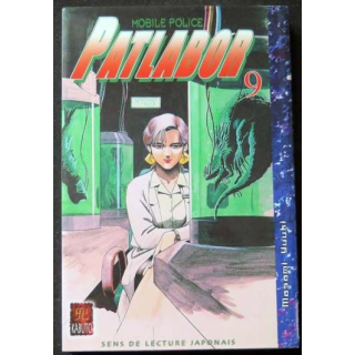 MANGA : livre de Patlabor mobile police tome 9 sens de lecture japonais