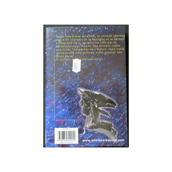 MANGA : livre de Patlabor mobile police tome 9 sens de lecture japonais