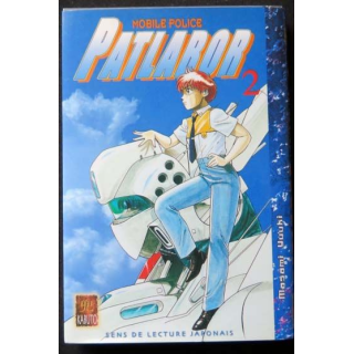 MANGA : livre de Patlabor mobile police tome 2 sens de lecture japonais