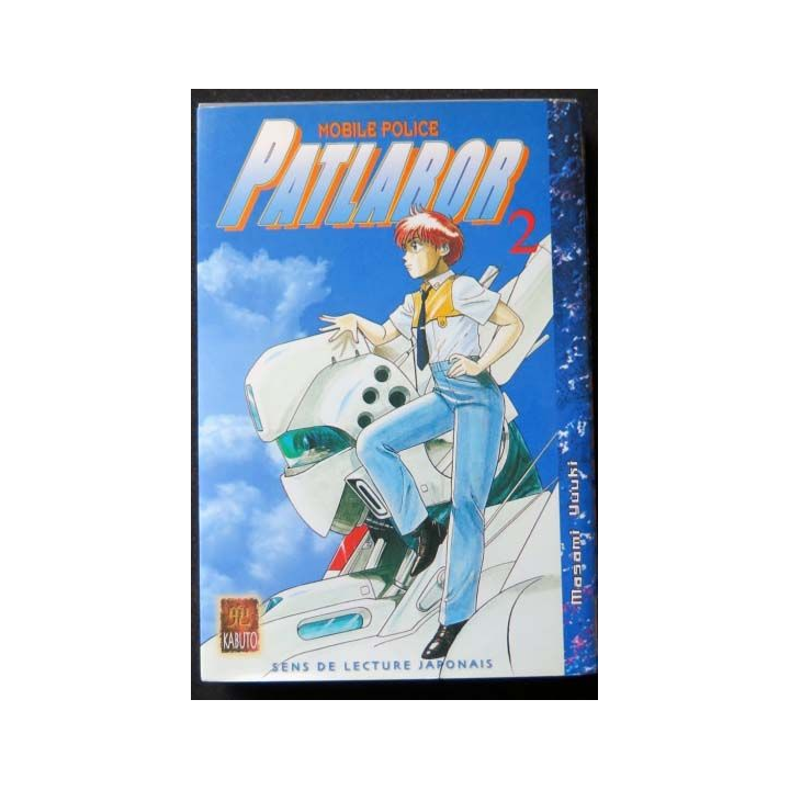 MANGA : livre de Patlabor mobile police tome 2 sens de lecture japonais