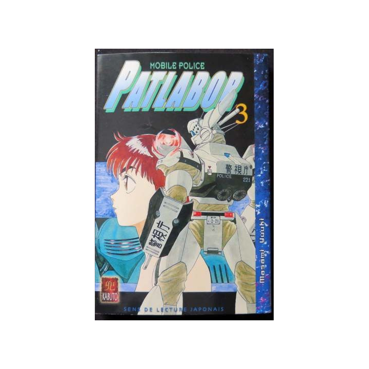 MANGA : livre de Patlabor mobile police tome 3 sens de lecture japonais