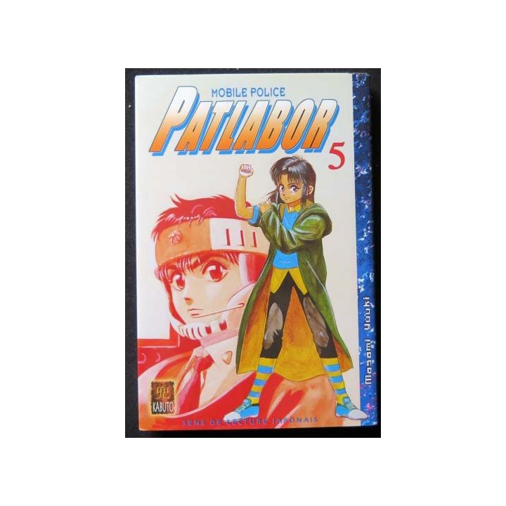 MANGA : livre de Patlabor mobile police tome 5 sens de lecture japonais
