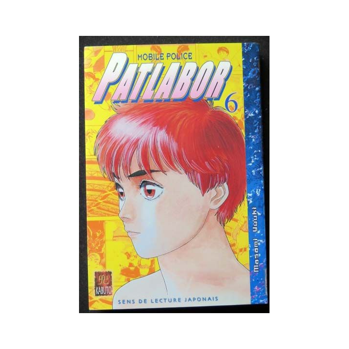 MANGA : livre de Patlabor mobile police tome 6 sens de lecture japonais