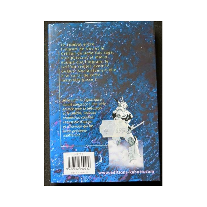 MANGA : livre de Patlabor mobile police tome 6 sens de lecture japonais