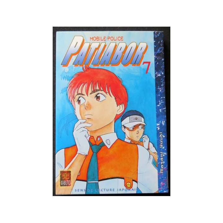 MANGA : livre de Patlabor mobile police tome 7 sens de lecture japonais