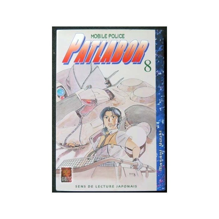 MANGA : livre de Patlabor mobile police tome 8 sens de lecture japonais