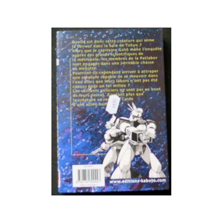 MANGA : livre de Patlabor mobile police tome 8 sens de lecture japonais