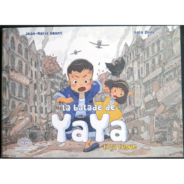 BD ENFANTS : bande dessinée " la Balade de Yaya " tome 1 " La fugue "
