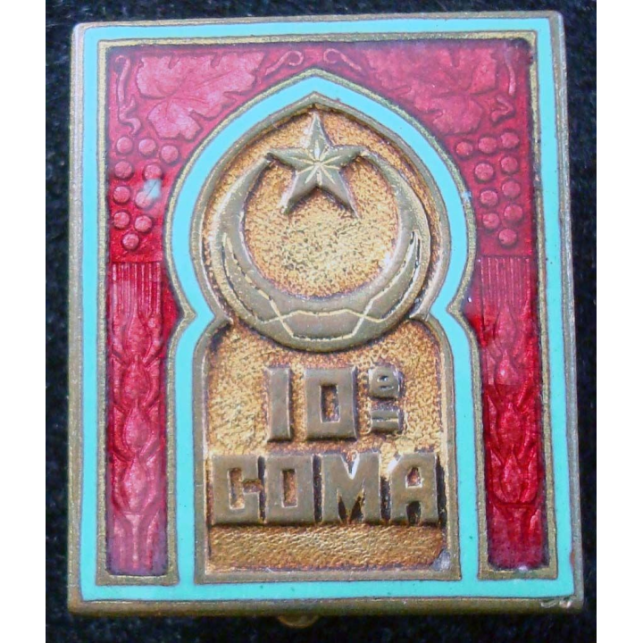 10° COMA de fabrication Drago Olivier Métra H. 274 en émail