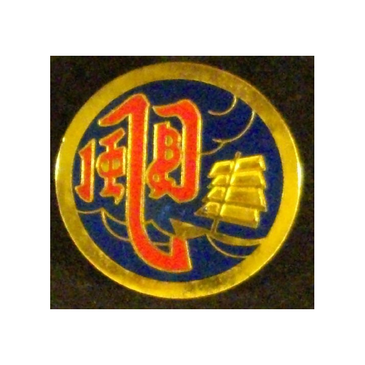 TYPHON 1928-1942