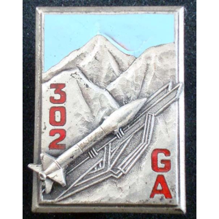 302° GA : insigne métallique du 302° groupe d'artillerie de fabrication Drago Paris G. 1667 en émail