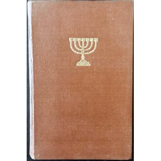1. Histoire sainte Le peuple de la bible de Daniel Rops aux éditions librairie Arthème Fayard 1943