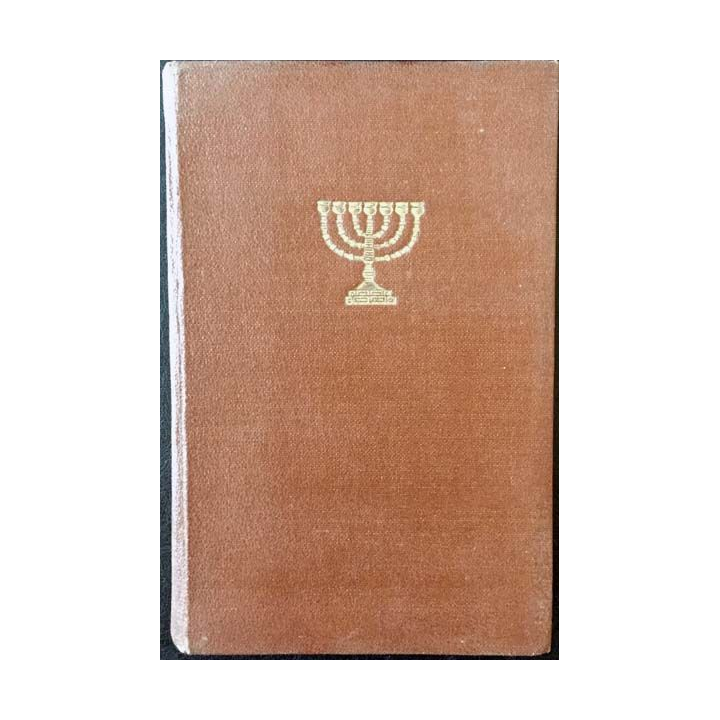 1. Histoire sainte Le peuple de la bible de Daniel Rops aux éditions librairie Arthème Fayard 1943