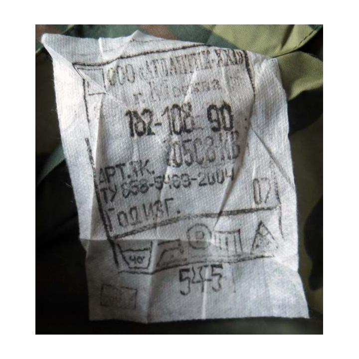 MILITARIA : puncho de l'armée russe camouflé dans son enveloppe support