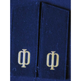 MILITARIA : paire d'épaulette de matelot de la marine russe