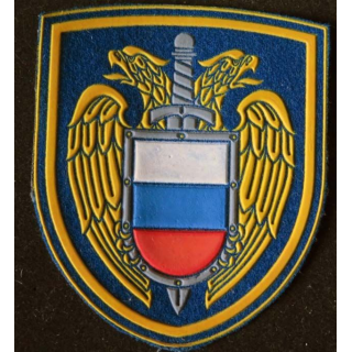 RUSSIE : insigne tissu du service de sécurité du Président russe
