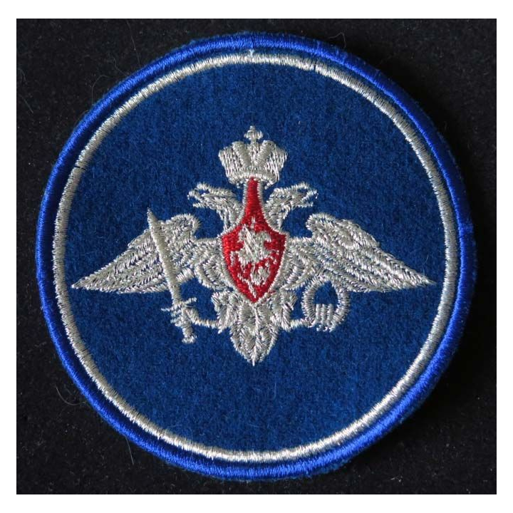 RUSSIE : insigne tissu du service des constructions des objets militaires spéciaux russes