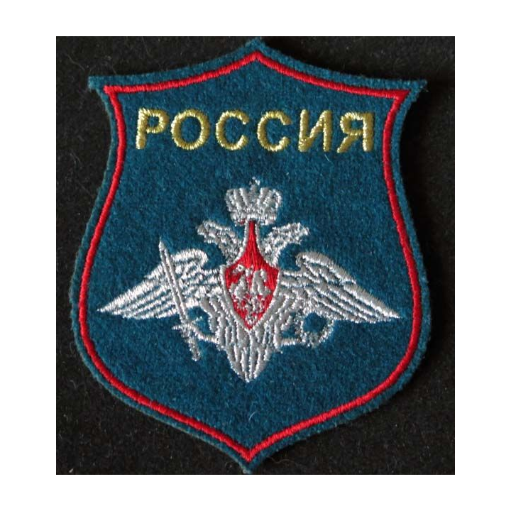 RUSSIE : insigne tissu du ministère de la Défense russe fond vert
