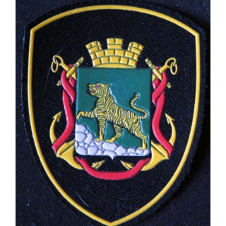 RUSSIE : insigne tissu de la base maritime de Vladivostok