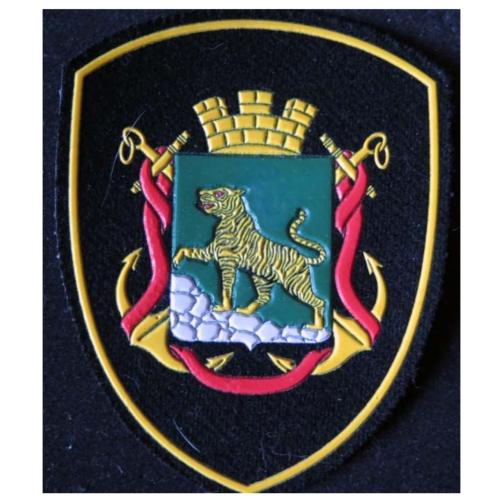 RUSSIE : insigne tissu de la base maritime de Vladivostok