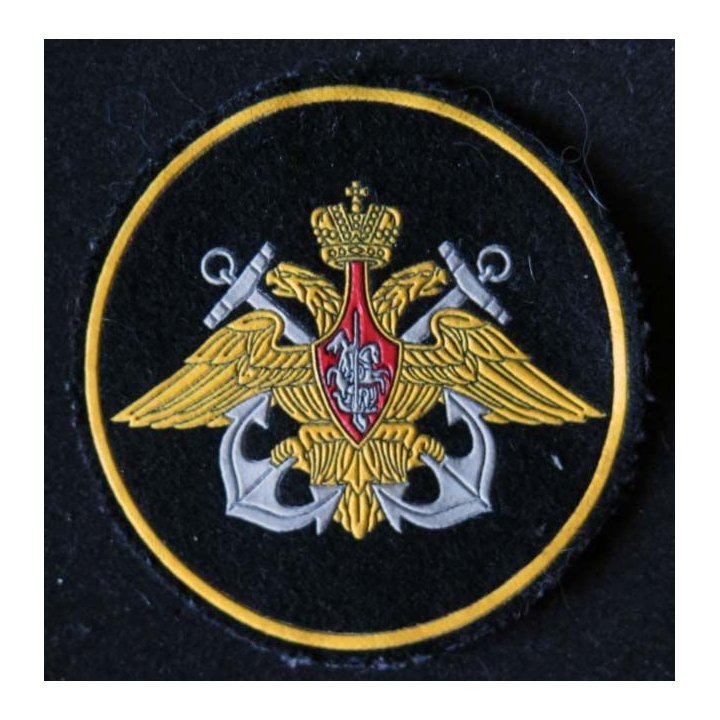 RUSSIE : insigne tissu de la marine russe de diamètre 8 cm