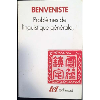 1. Problème de linguistique générale, 1 de Émile Benveniste aux éditions Gallimard 1966