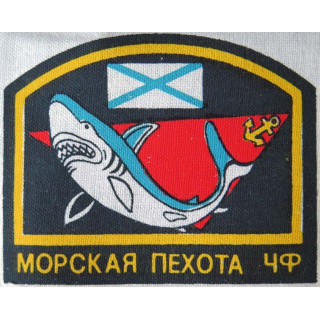 RUSSIE : insigne tissu de la 810° Brigade de l'infanterie de marine russe