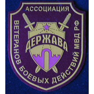 RUSSIE