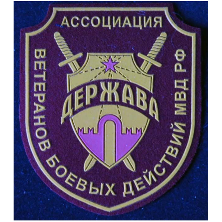 RUSSIE