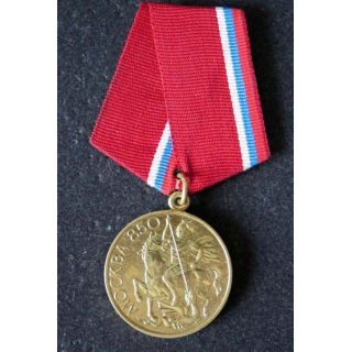RUSSIE : médaille des 850 ans de Moscou