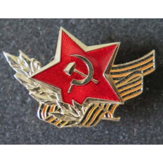 RUSSIE : insigne métallique soviétique pour la Victoire de la Grande Guerre patriotique 2° GM