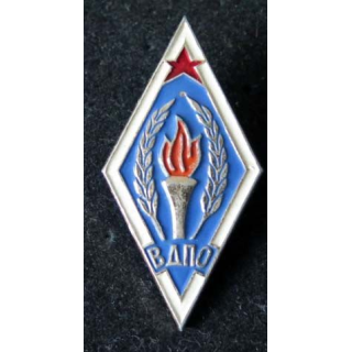 RUSSIE : insigne métallique de jeune pompier