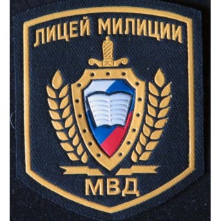 RUSSIE : insigne de poitrine de l'école de la police russe de dimension 9 x 7,5 cm
