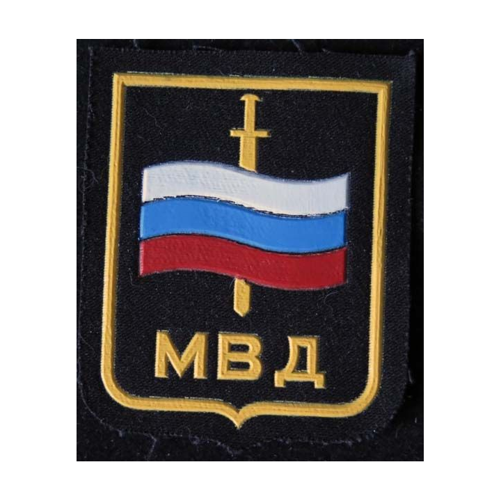 RUSSIE : insigne du ministère de l'intérieur russe de dimension 5,8 x 7 cm