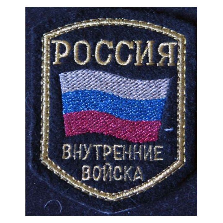 RUSSIE 