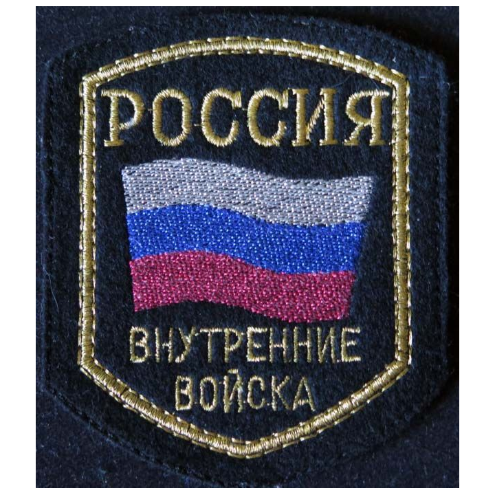 RUSSIE 