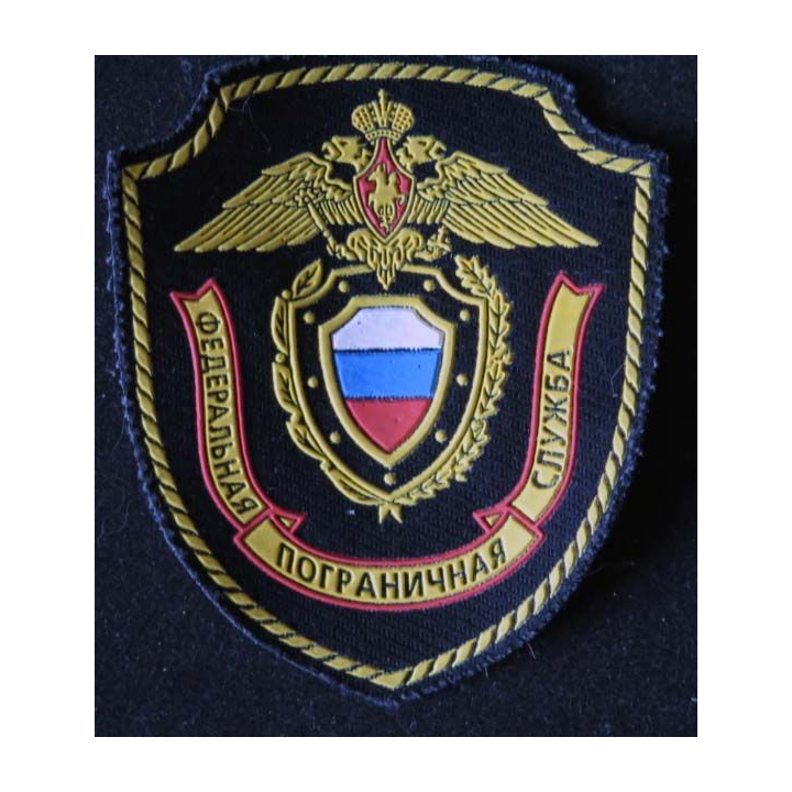 RUSSIE : insigne général des gardes frontières maritimes russe de dimension 8,2 x 9,5 cm
