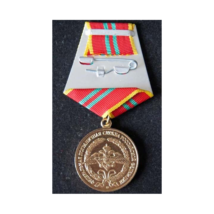 RUSSIE : médaille de 2° classe du meilleur en service des gardes frontières russes
