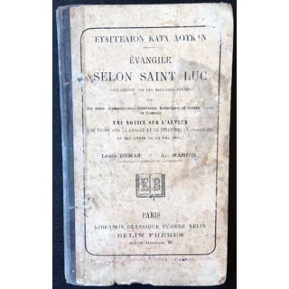 1. Évangile selon Saint Luc de Mm. Louis Dumas et Al. Marion aux éditions Belin