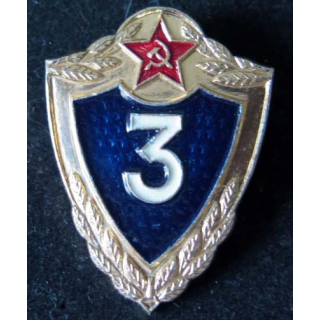 RUSSIE : insigne métallique du meilleur soldat de 3° classe de hauteur 4 cm