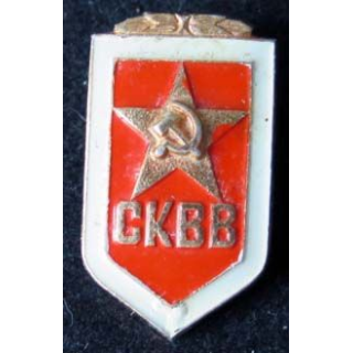 RUSSIE : insigne métallique du comité des vétérans de la guerre d'URSS de hauteur 2,7 cm